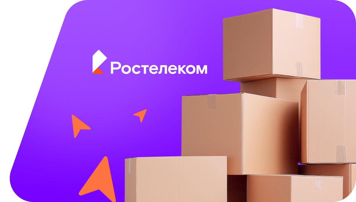 Переезд в новую квартирув посёлок Борск (Красноярский край)